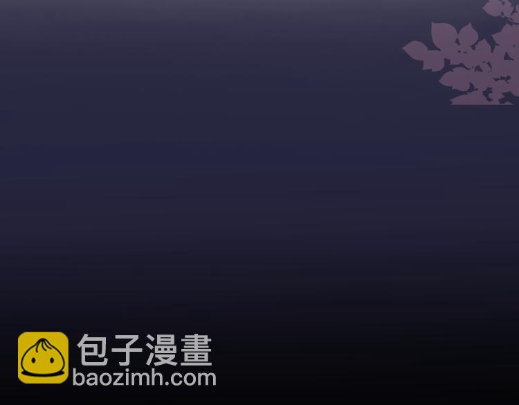 《前任战争3-好女孩》第7话 重拾曾经丢弃的梦想 第42页
