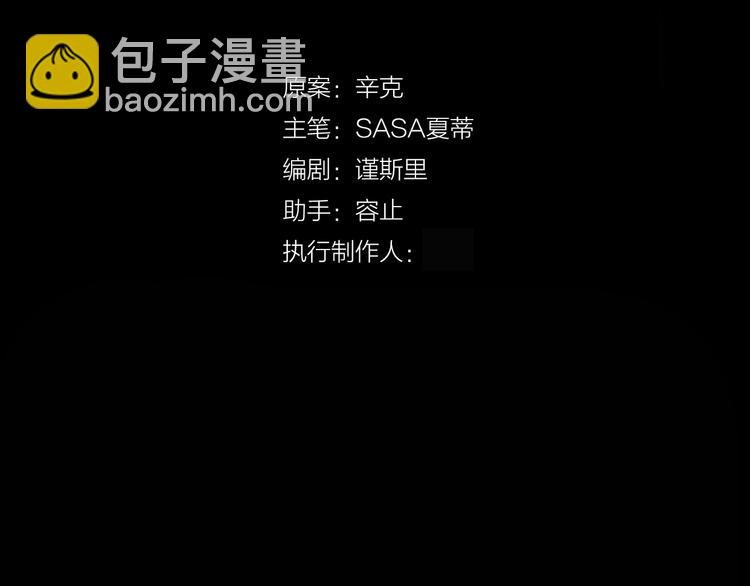 《前任战争3-好女孩》第7话 重拾曾经丢弃的梦想 第44页