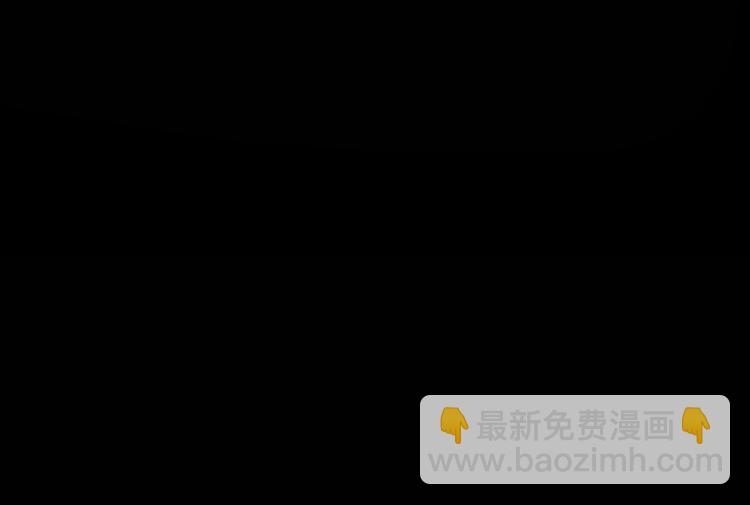 《前任战争3-好女孩》第7话 重拾曾经丢弃的梦想 第45页