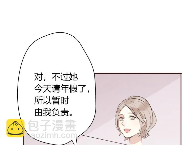 《前任战争3-好女孩》第7话 重拾曾经丢弃的梦想 第8页