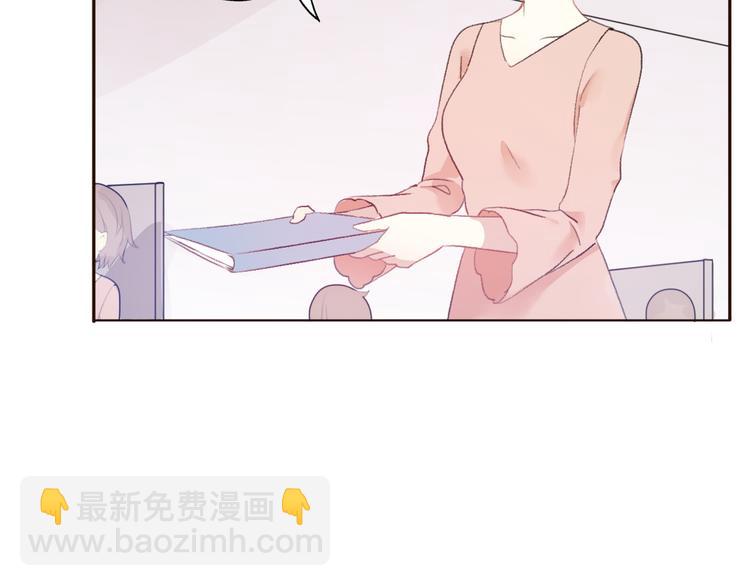 《前任战争3-好女孩》第7话 重拾曾经丢弃的梦想 第9页