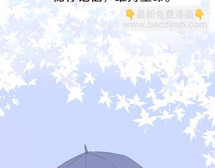 《前任战争3-好女孩》第4话 你怎么舍得我难过 第10页
