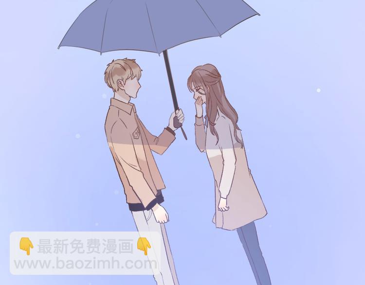 《前任战争3-好女孩》第4话 你怎么舍得我难过 第11页