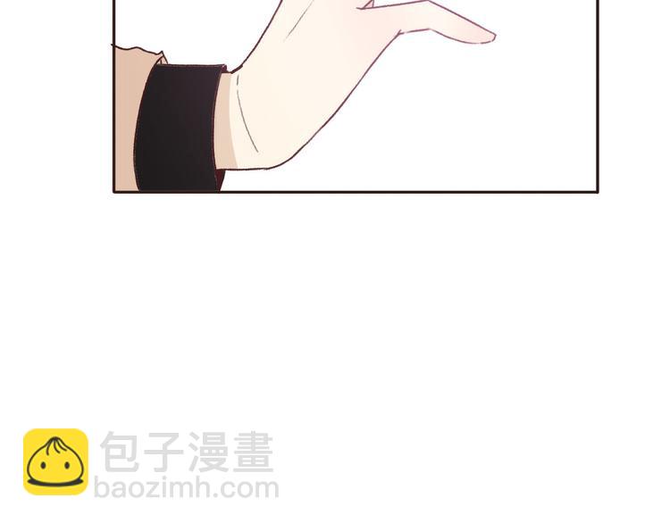 《前任战争3-好女孩》第4话 你怎么舍得我难过 第14页