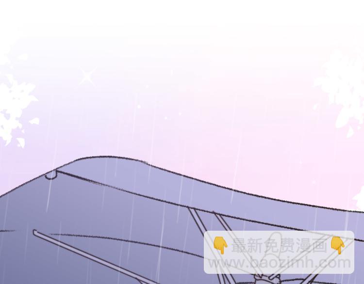 《前任战争3-好女孩》第4话 你怎么舍得我难过 第17页