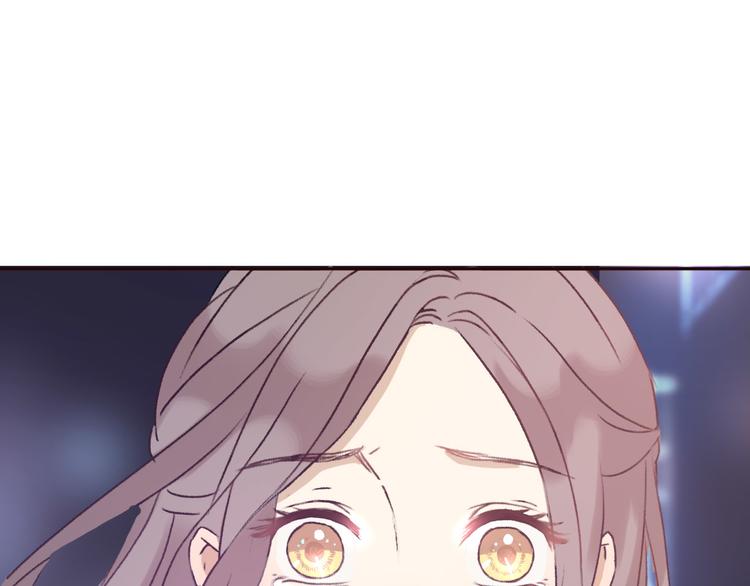 《前任战争3-好女孩》第4话 你怎么舍得我难过 第24页
