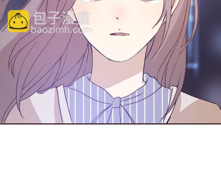 《前任战争3-好女孩》第4话 你怎么舍得我难过 第25页
