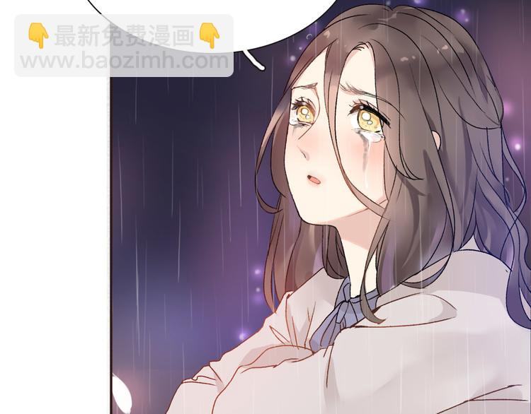 《前任战争3-好女孩》第4话 你怎么舍得我难过 第2页