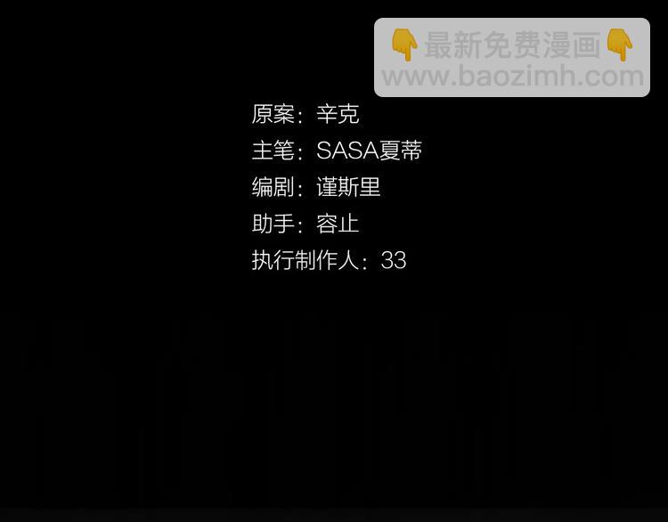 《前任战争3-好女孩》第4话 你怎么舍得我难过 第33页