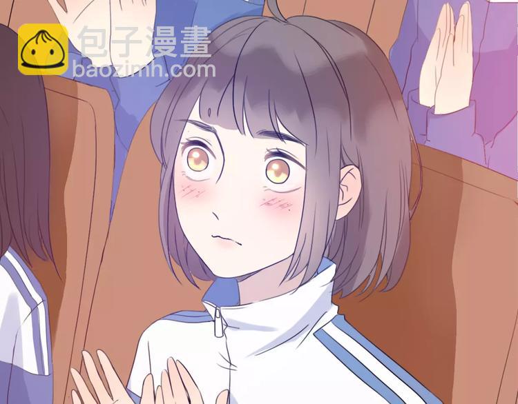 《前任战争3-好女孩》第4话 你怎么舍得我难过 第47页