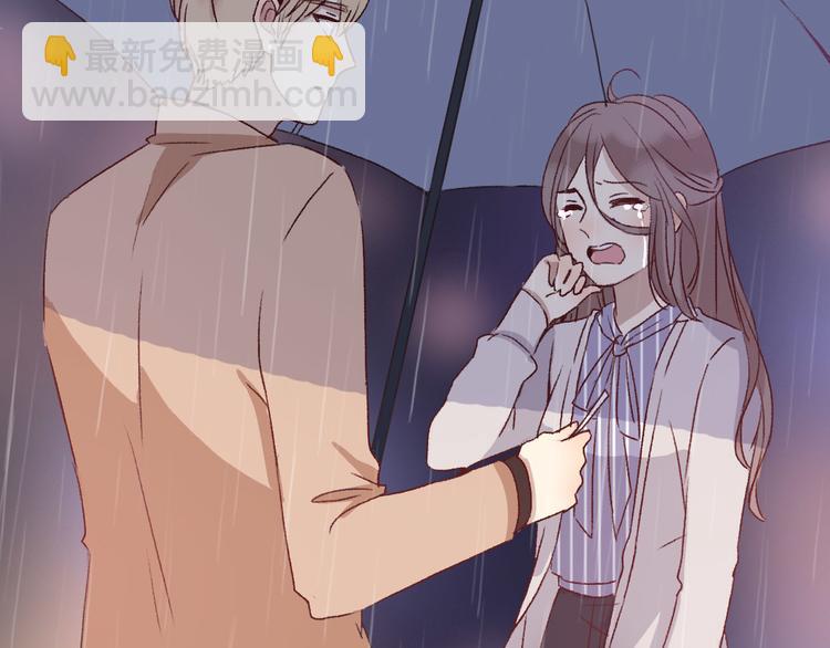 《前任战争3-好女孩》第4话 你怎么舍得我难过 第5页