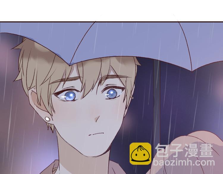 《前任战争3-好女孩》第4话 你怎么舍得我难过 第7页