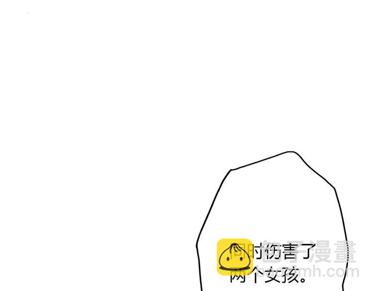 《前任战争3-好女孩》第6话 爱有路可煺 第10页