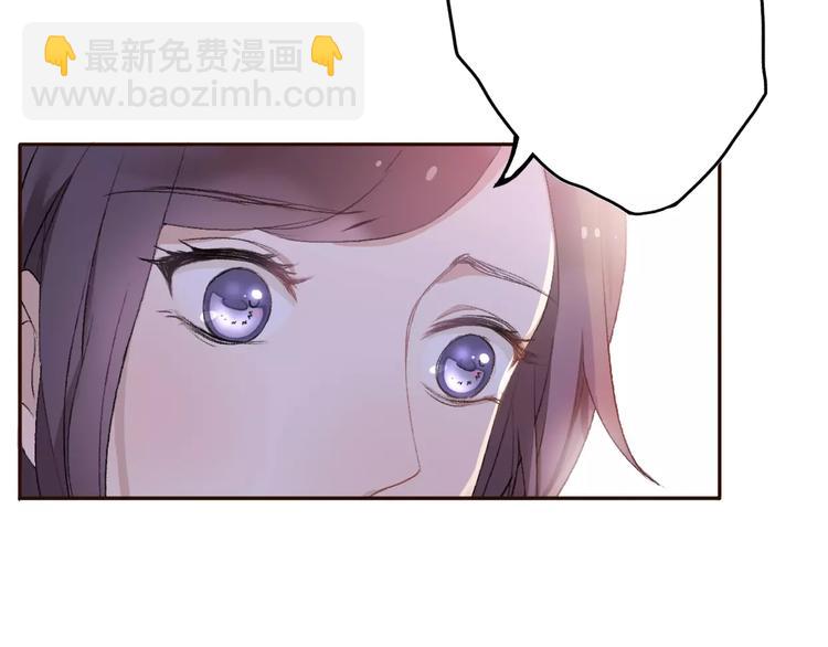 《前任战争3-好女孩》第6话 爱有路可煺 第11页