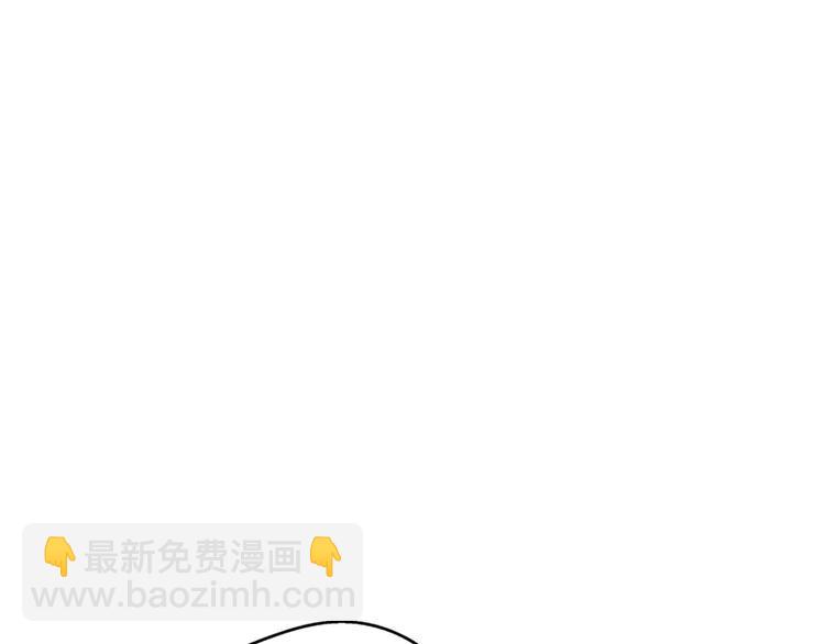 《前任战争3-好女孩》第6话 爱有路可煺 第18页