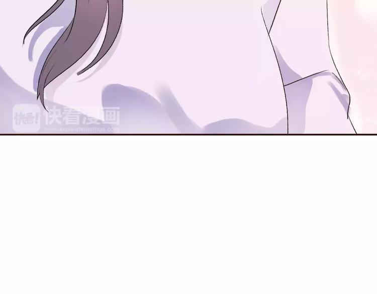 《前任战争3-好女孩》第6话 爱有路可煺 第23页