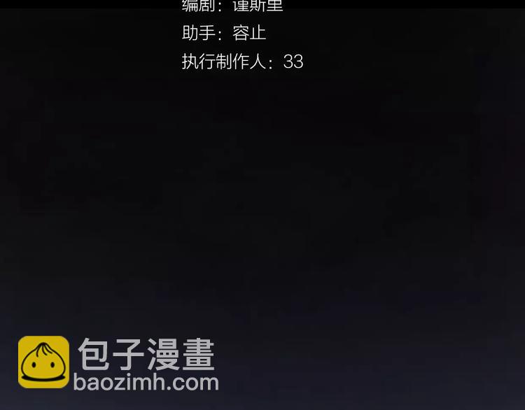 《前任战争3-好女孩》第6话 爱有路可煺 第27页