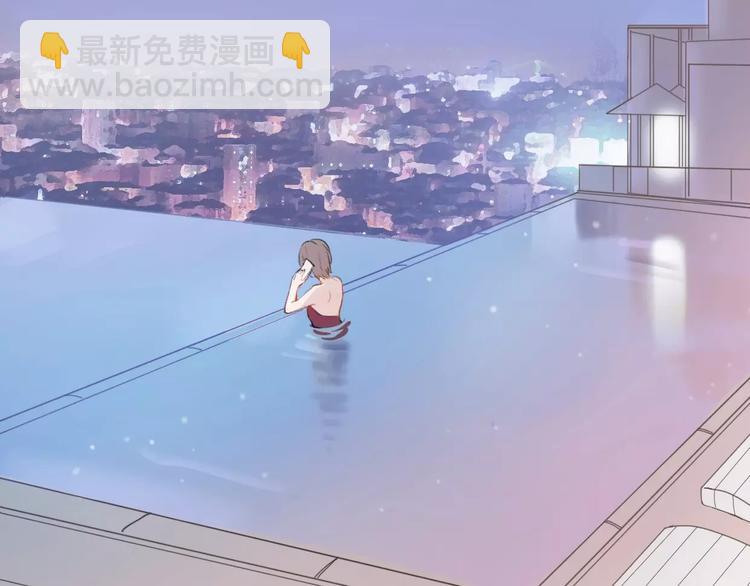 《前任战争3-好女孩》第6话 爱有路可煺 第30页