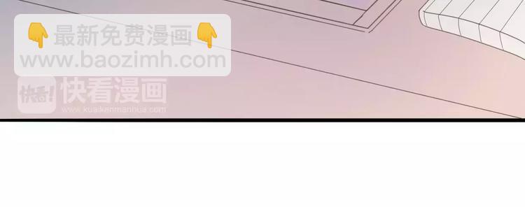 《前任战争3-好女孩》第6话 爱有路可煺 第31页