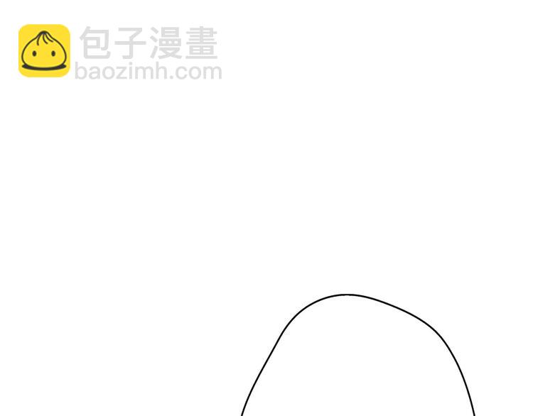 《前任战争3-好女孩》第6话 爱有路可煺 第36页