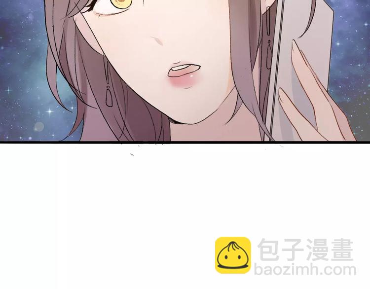 《前任战争3-好女孩》第6话 爱有路可煺 第38页