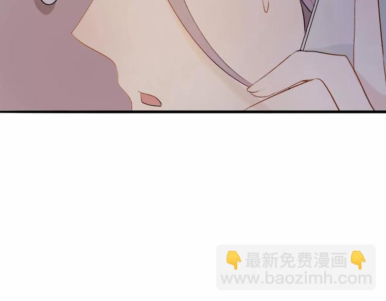 《前任战争3-好女孩》第6话 爱有路可煺 第41页