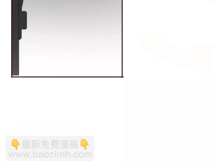 《前任战争3-好女孩》第6话 爱有路可煺 第48页