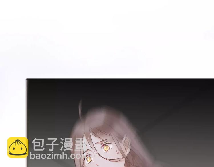 《前任战争3-好女孩》第6话 爱有路可煺 第50页