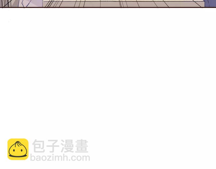 《前任战争3-好女孩》第6话 爱有路可煺 第5页