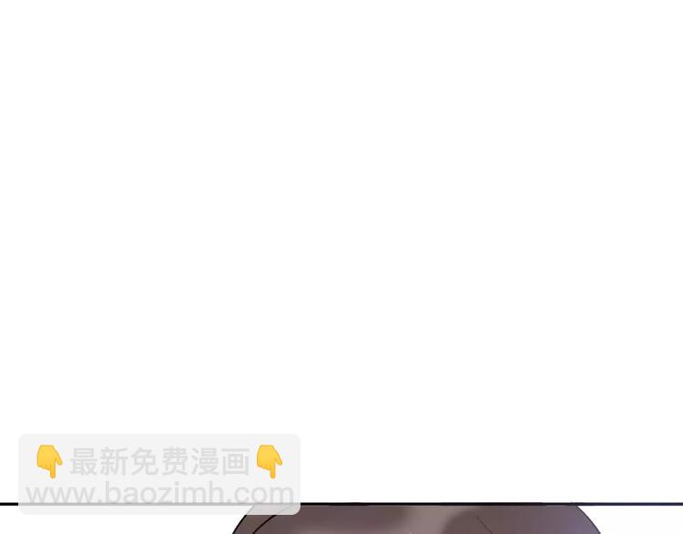 《前任战争3-好女孩》第10话 回响 第21页