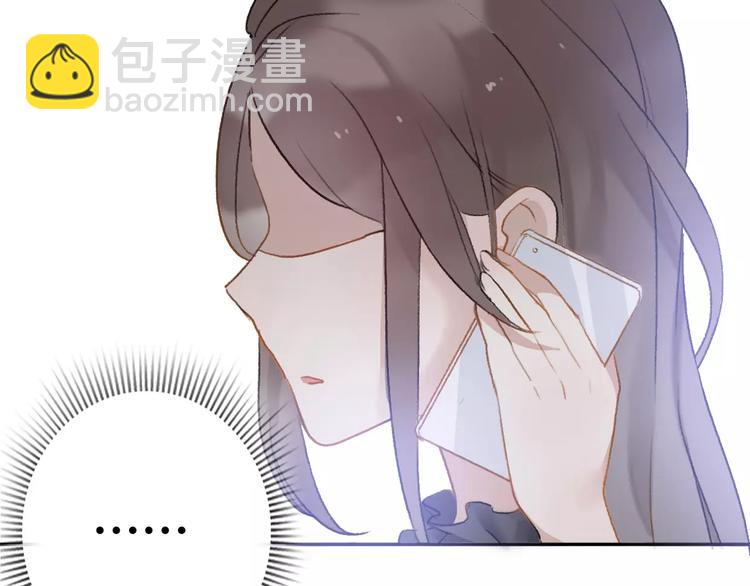 《前任战争3-好女孩》第10话 回响 第22页