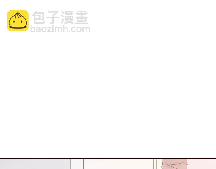 《前任战争3-好女孩》第10话 回响 第31页