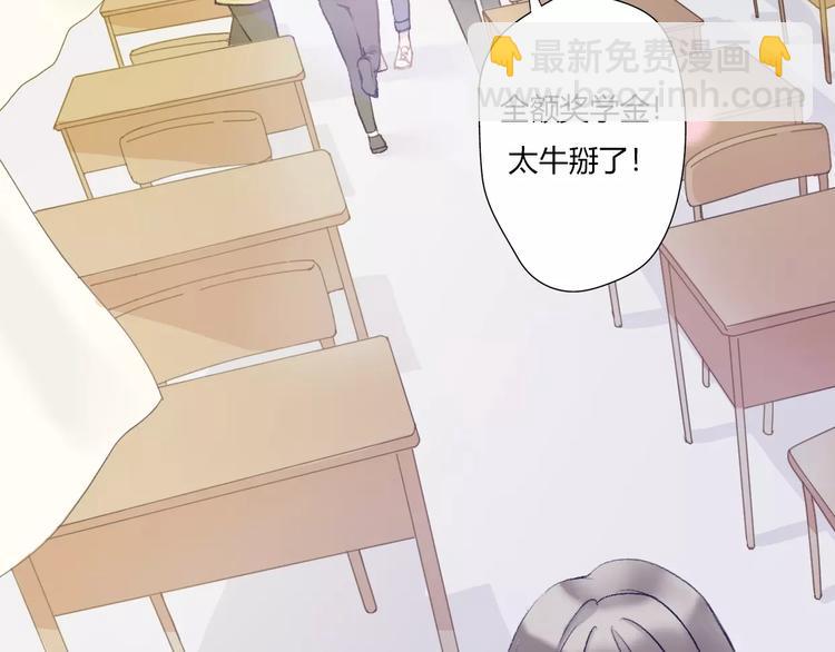 《前任战争3-好女孩》第8话 这个人已经与我无关 第12页