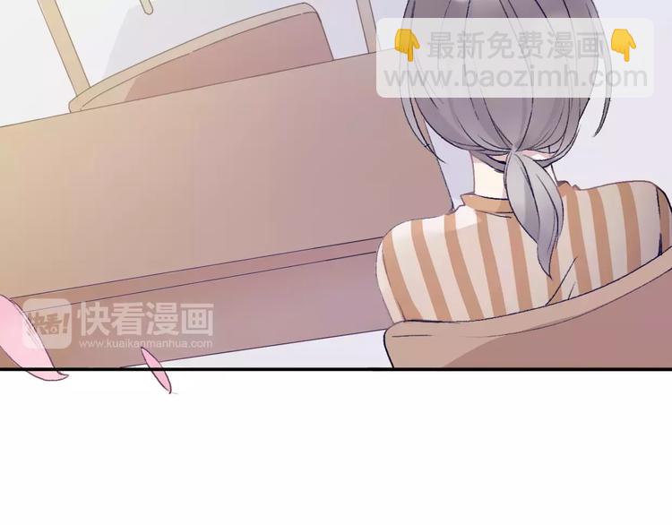 《前任战争3-好女孩》第8话 这个人已经与我无关 第13页