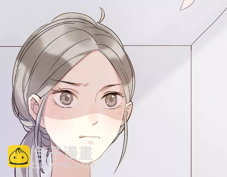 《前任战争3-好女孩》第8话 这个人已经与我无关 第15页