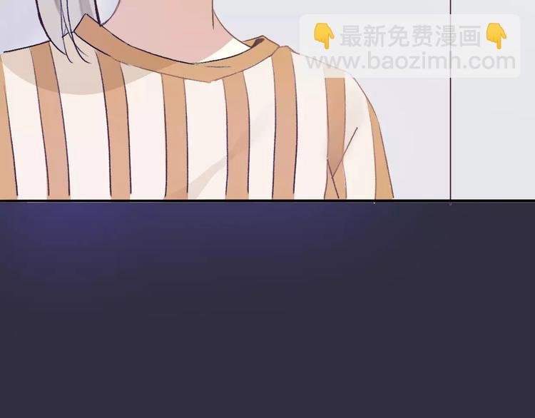 《前任战争3-好女孩》第8话 这个人已经与我无关 第16页