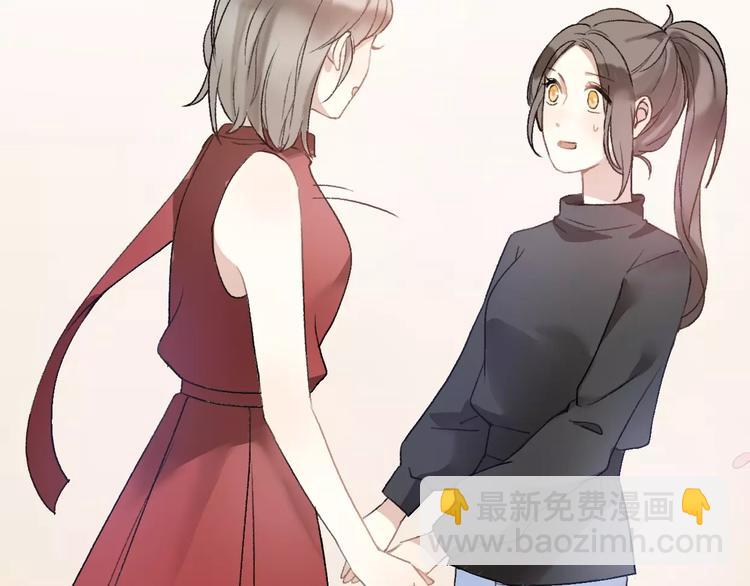 《前任战争3-好女孩》第8话 这个人已经与我无关 第2页