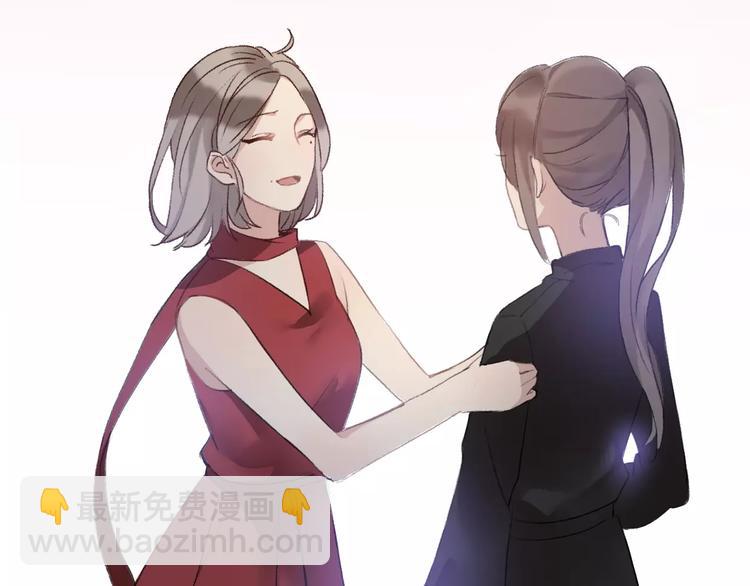 《前任战争3-好女孩》第8话 这个人已经与我无关 第30页
