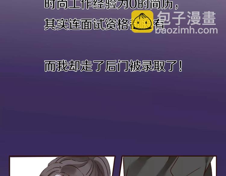 《前任战争3-好女孩》第8话 这个人已经与我无关 第33页