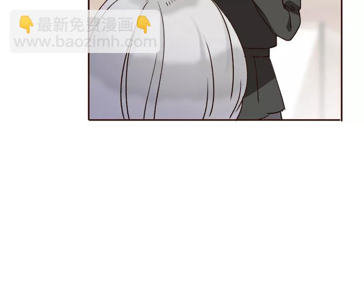 《前任战争3-好女孩》第8话 这个人已经与我无关 第36页