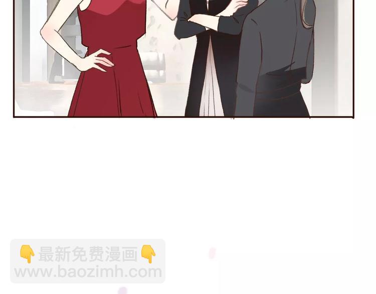 《前任战争3-好女孩》第8话 这个人已经与我无关 第38页