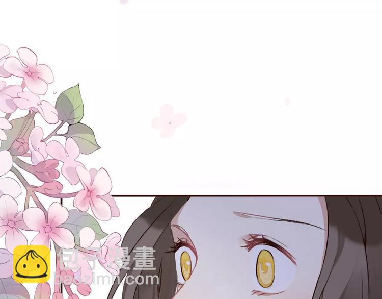 《前任战争3-好女孩》第8话 这个人已经与我无关 第39页