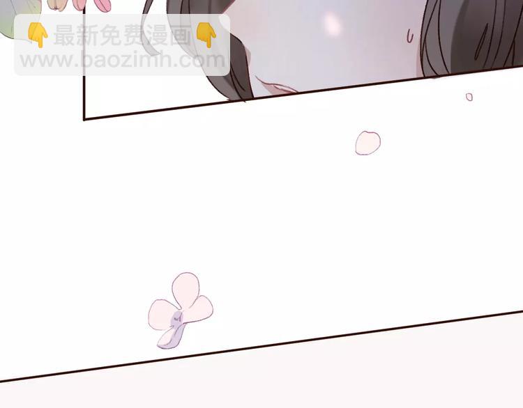 《前任战争3-好女孩》第8话 这个人已经与我无关 第40页