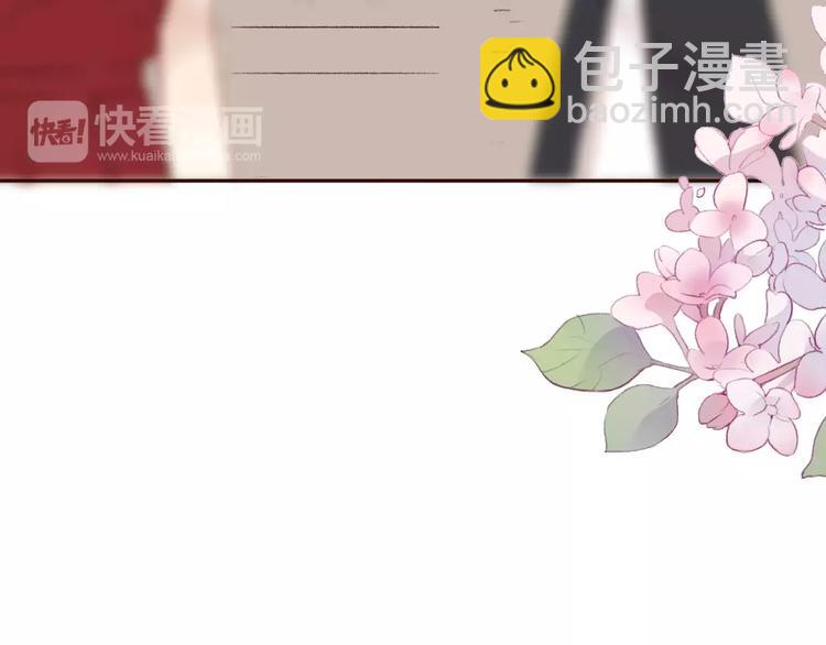 《前任战争3-好女孩》第8话 这个人已经与我无关 第42页