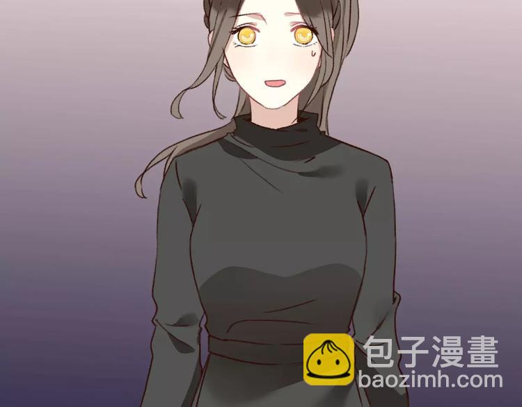 《前任战争3-好女孩》第8话 这个人已经与我无关 第44页