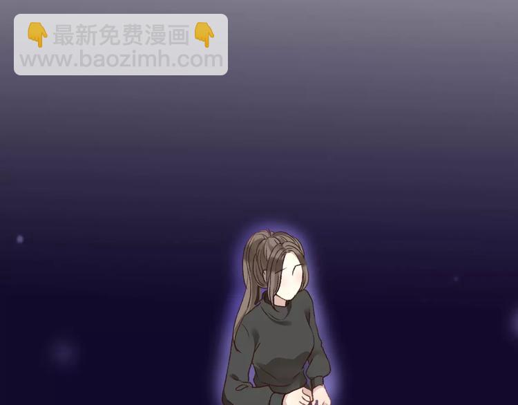 《前任战争3-好女孩》第8话 这个人已经与我无关 第49页