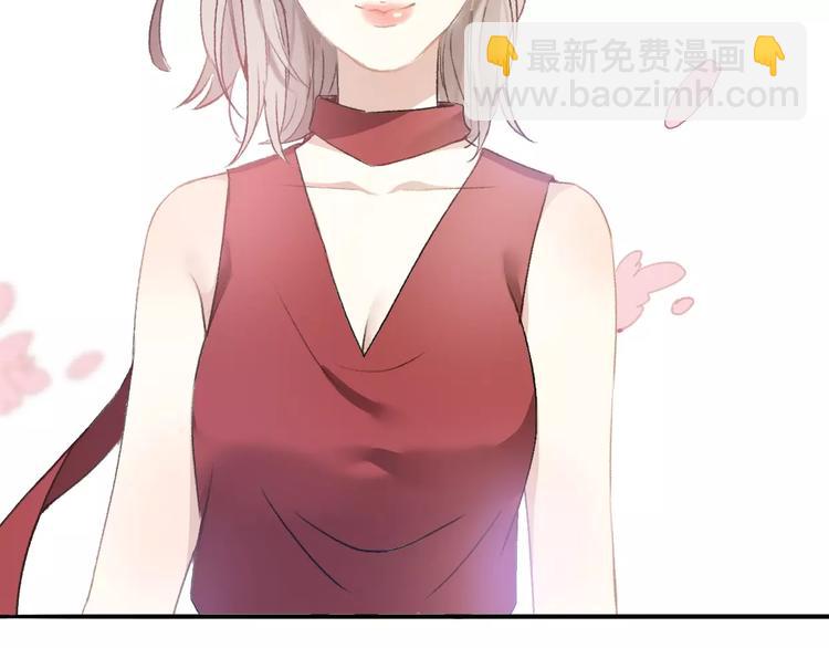 《前任战争3-好女孩》第8话 这个人已经与我无关 第5页