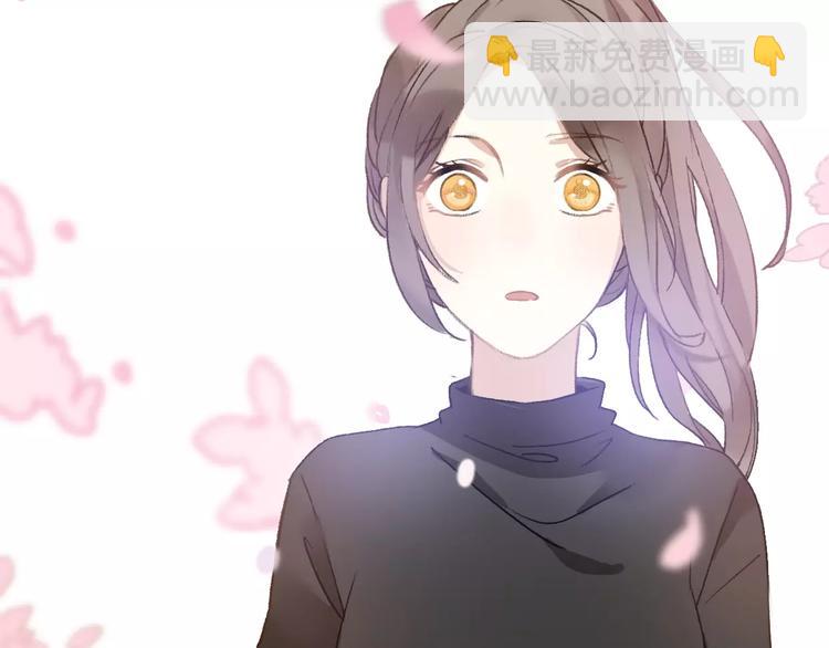 《前任战争3-好女孩》第8话 这个人已经与我无关 第7页