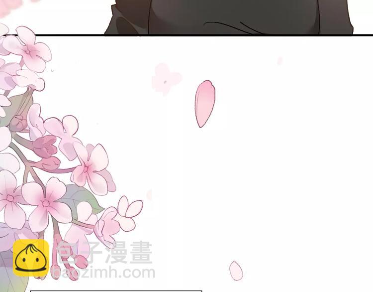 《前任战争3-好女孩》第8话 这个人已经与我无关 第8页