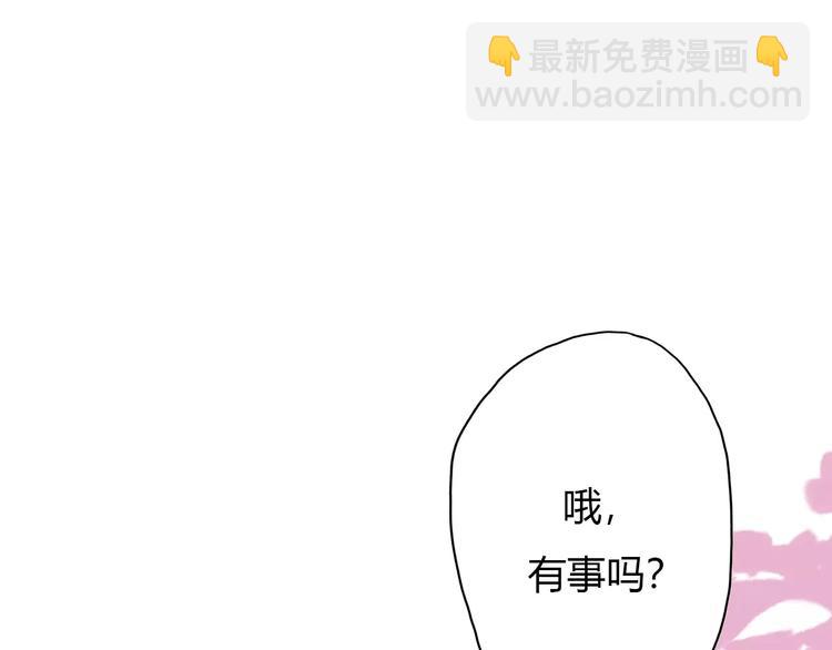 《前任战争3-好女孩》第9话 高跟鞋，平底鞋 第13页